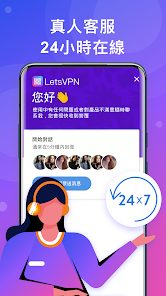 快连加速器官网设置android下载效果预览图
